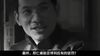 1943年军区副司令被杀，凶手官太高无人敢抓，毛主席：抓起来枪毙