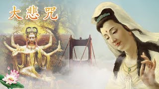 Namo Amitoufo | 2 HOUR Playlist of Buddha Mantra Music - Meditation Music