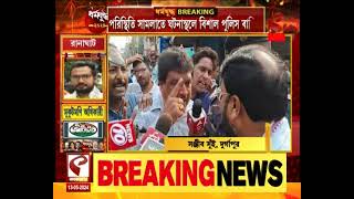 Loksabha Election | দুর্গাপুরে বিজেপি পোলিং এজেন্টকে বুথে ঢুকতে বাধার অভিযোগ, TMC-BJP ধস্তাধস্তি