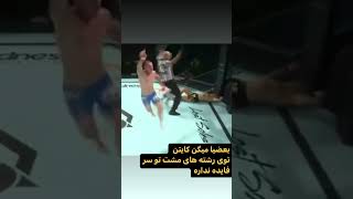 کایتن تویmma