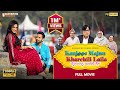 Kanjoos Majnu Kharchili Laila (Full Punjabi HD Movie) Rajiv Thakur,  Sehar | New Punjabi Movie  2023