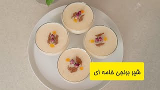 طرز تهیه شیر برنج خونگی#شیر_برنج#دسر#دسر_خانگی#دسر_خوشمزه#اشپزی#اشپزی_خونگی#پیش_غذا#milk#dessert