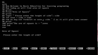 Program to Find Area of a Square | GW BASIC Programming Tutorial