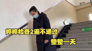 蛋蛋做爱心早餐，愿婷婷医院检查顺利，无奈还是被医生留下