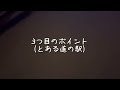 【田舎遊び】むし暑い夏の夜にカブトムシとクワガタを採る！