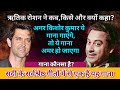 When Hrithik Roshan Requested for Kishore Da | Kishore Kumar Hit Song