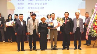 ■한국문학상 본상 우수상-시부문■= 박용환 시인 / 2024 한국문학상 시상식 - 한국문학시선집 출간식 - 김소엽전국시낭송대회 시상식