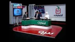 ENTEKHABAT 93 Episode 8 October 05, 2013 / انتخابات ۹۳ \\ ۰۵ اکتوبر ۲۰۱۳