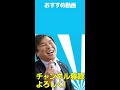 【里崎智也のプロスピa成長日記 9】今回も元キャッチャー里崎の本領発揮しました！