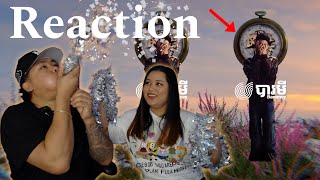 🇺🇸🎉🇰🇭 - VANNDA - NEW LIFE (OFFICIAL VISUALIZER) | REACTION