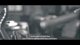 Eza El Shams Gher2et - اذا الشمس غرقت || Revolution Records - El Sheikh Imam