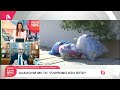 Αλαλούμ με το «Πληρώνω όσο πετώ» alphanews live