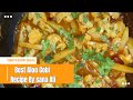 Aloo Gobi Recipe | Best Aloo Gobi Recipe by sana Ali - Cauliflower