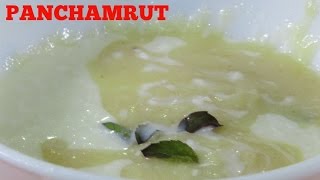 Panchamrut. How to make Panchamrut