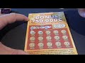 ΣΚΡΑΤΣ 273 Παρουσιαση του επετειακου bonus 750.000 new scatch card game