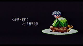 満身創痍 女々しい野郎どもの詩 エンディング【ときめきメモリアル（SFC版）】途中リベンジEND