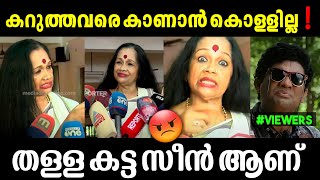 ലോക സുന്ദരി സത്യഭാമ | sathyabhama issue troll | rlv ramakrishnan | Malayalam troll