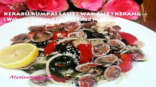 KERABU RUMPAI LAUT ( WAKAME ) KERANG ( Wakame Cockle Salad)  Resepi  Chef Alexiswandy