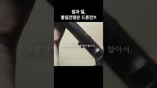 추석에 장난감 총 닦으며 주절주절. #장난감 #소총 #k2소총 #에어건 #추석 #명절