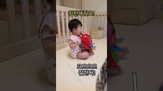 아빠랑 호흡이 척척 #아기 #baby