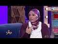 لقاء خاص مع المذيعة دعاء فاروق ومفاجأت عن حياتها ومشوارها الإعلامي وحجابها | مع دودي