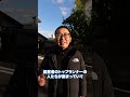 【ふるさとビデオレター】佐賀県移住起業ネットワーク 佐々木さん