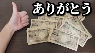 誹謗中傷の裁判に勝ち 680万円の慰謝料をもらいました！【真実を大公開します】