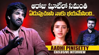 Aadhi Pinisetty about Samantha | Anchor Roshan Telugu Interviews | SumanTV Telugu