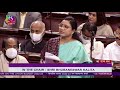 dr. kanimozhi nvn somu l discussion on the union budget for 2022 2023 09 feb 2022