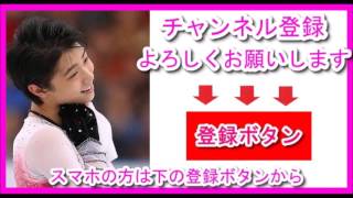 【海外の反応】四大陸選手権2016 みんなの順位予想～ネットの声～