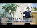 변임수 목사님 초청 부흥성회 4 2022. 8. 9. 화. 19 30 예수사랑의 교회