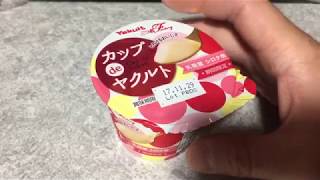 カップdeヤクルトを食べてみたので感想や紹介