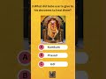 shirdi sai baba quiz sai guru quiz