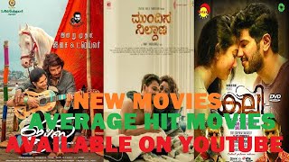 5 New Big South Movies | Hindi Dubbbed | Available On YouTube | English Subtitles | Movies Day
