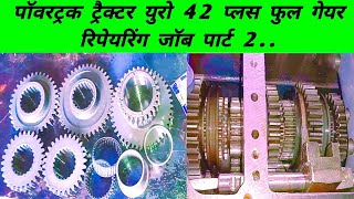 powertrac tractor euro 42 plus full gear assembling job part 2 |गेयर से साउंड क्यों आ रहा था |