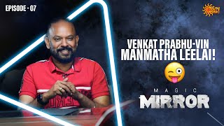 Thalapathy Vijay + Venkat Prabhu + Yuvan = ? | Magic Mirror | EP- 07 | Sun Music
