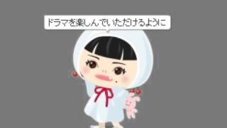 【劇団亀さん】かおりん自己PR動画