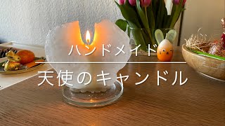 DIY 天使のキャンドル