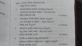 Oo Vinumu sodara song||ఓ వినుము సోదర సాంగ్ #ophirministries #ophirsongs  #jesusteluguchristiansong