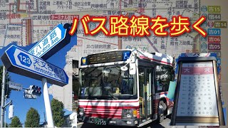 小田急バス鷹52系統　三鷹駅南口から朝日町三丁目まで