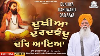 Bhai Gurmail Singh Ji Hazoori Ragi Darbar Sahib - Dukhiya Dardwand Dar Aaya - Shabad Gurbani Kirtan