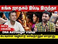 கடவுளிடம் வேண்டியும் அது கிடைக்கலைனா அதுக்கு இதுதான் காரணம்  | DNA Astrologer Visha