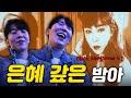 [ENG] 받은 만큼 되돌려주고 싶은 나의 일상 VLOG.