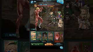 [グラブル]進撃の巨人 ～タイタニック・イェーガー～ HELL Lv100 女型の巨人