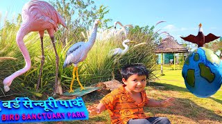 Vlog178 | Bird Sanctuary Park Dungarpur | पंछी अभ्यारण्या डूंगरपुर | EP.-2