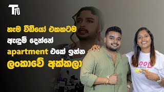 ඇඳුම් දෙන්නේ apartment එකේ ඉන්න අක්කලා | T1O with Hastha Kalana  | Episode 15  #myy #hasthakalana