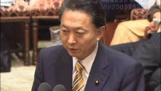 資金提供問題で鳩山総理　事前に承知なら議員辞職も（10/01/21）