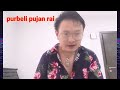 Purbeli new song purbeli melodious composed lyrics purbeli pujan rai