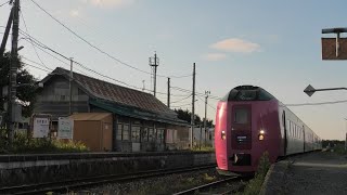 キハ261系5000番台(はまなす編成) サロベツ・宗谷 抜海駅通過 2024/07/14