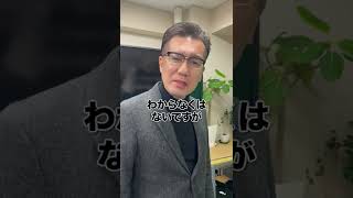 建設業の職人さん絶対やってはいけない！面接編　#shorts #職人 #職人募集 #建設業